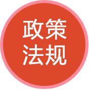 自动喷水灭火系统设计规范 GB50084-2017