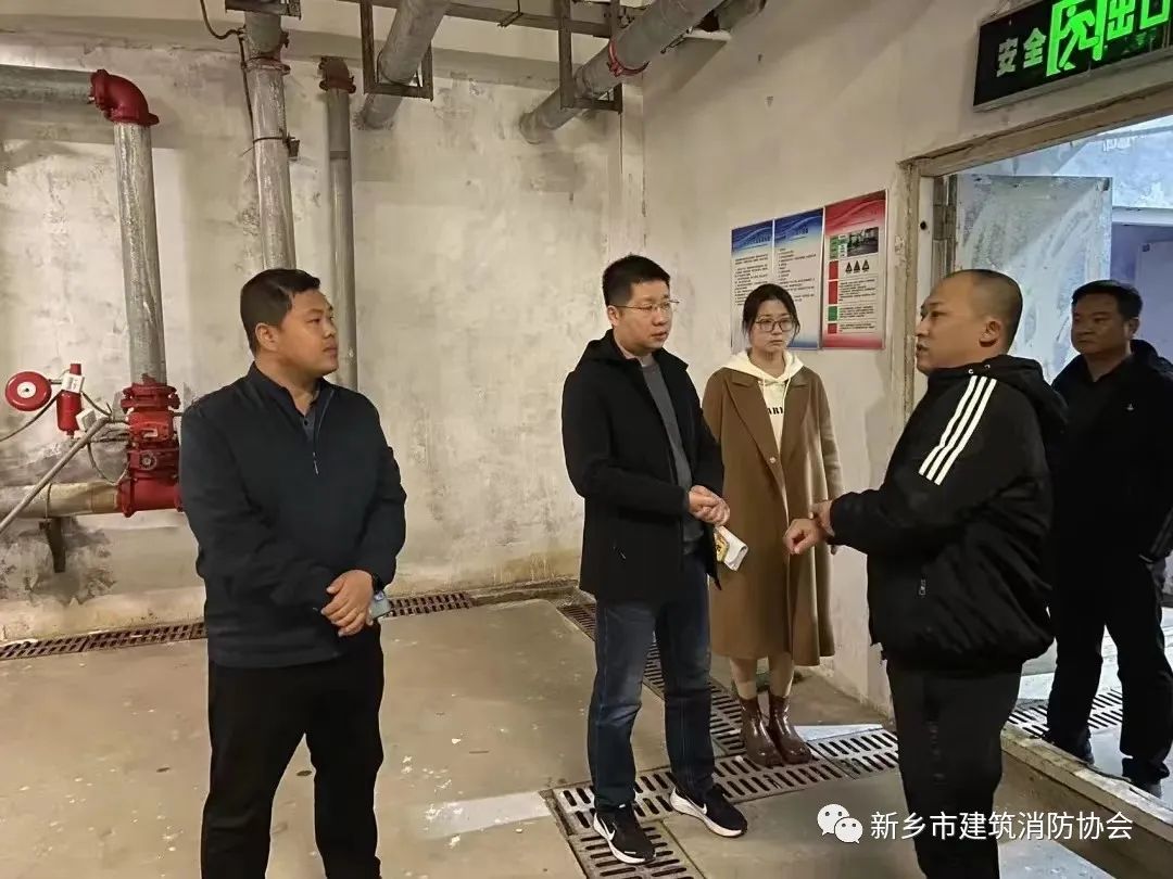新乡市建筑消防协会委派专家深入凤泉区开展消防隐患排查