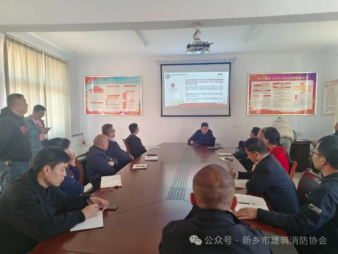 新乡市建筑消防协会深入卫滨区产业园区开展消防培训