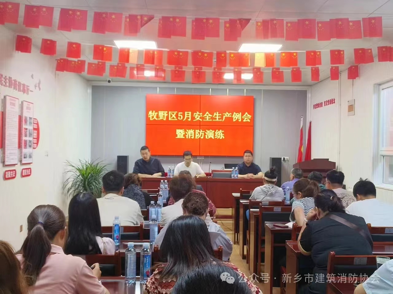 协会深入牧野区养老机构开展消防培训及灭火疏散演练