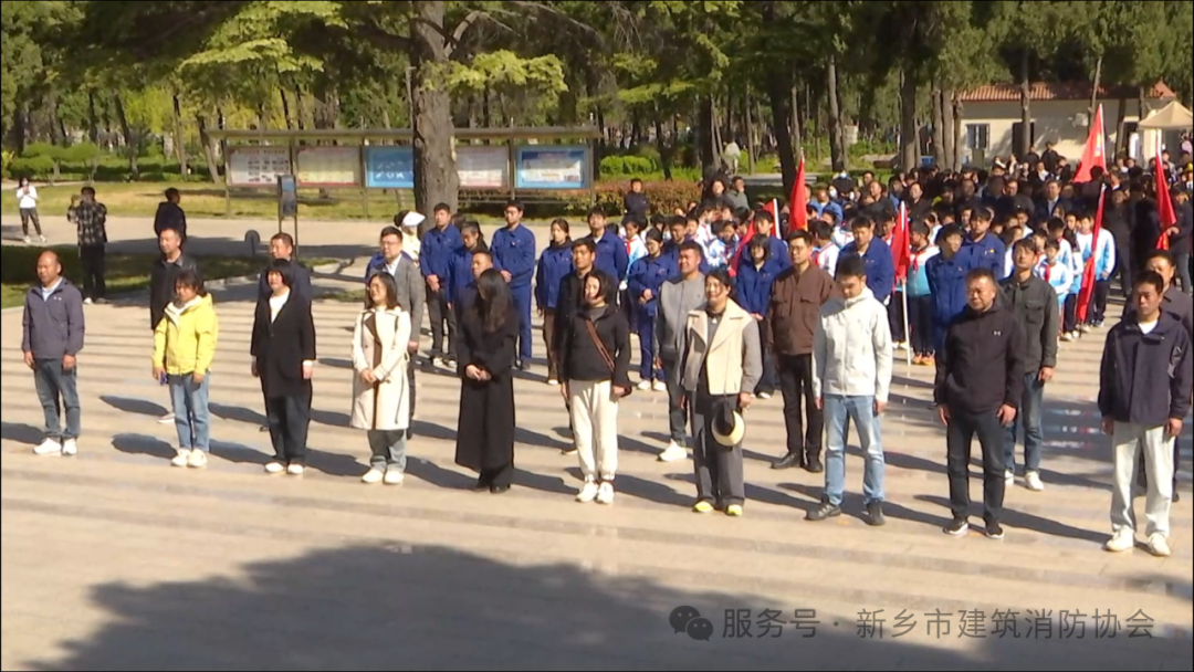 新乡市建筑消防协会开展清明祭扫活动