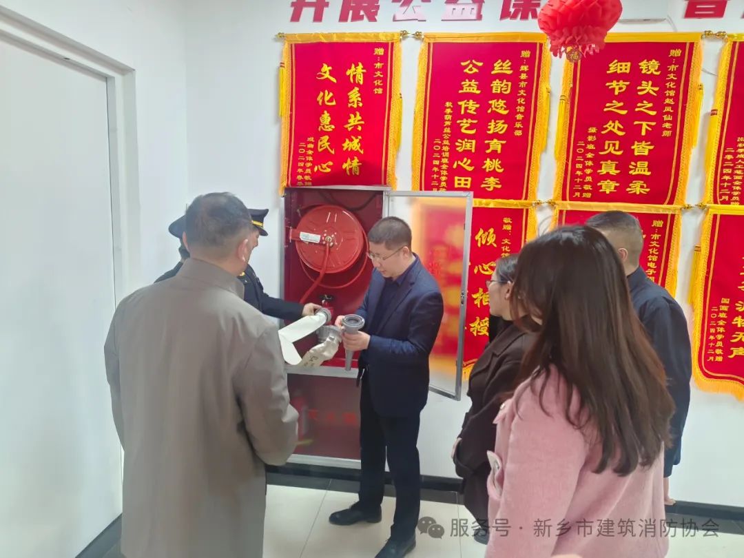 消防器材实操+案例教学，新乡市建筑消防协会为文化馆