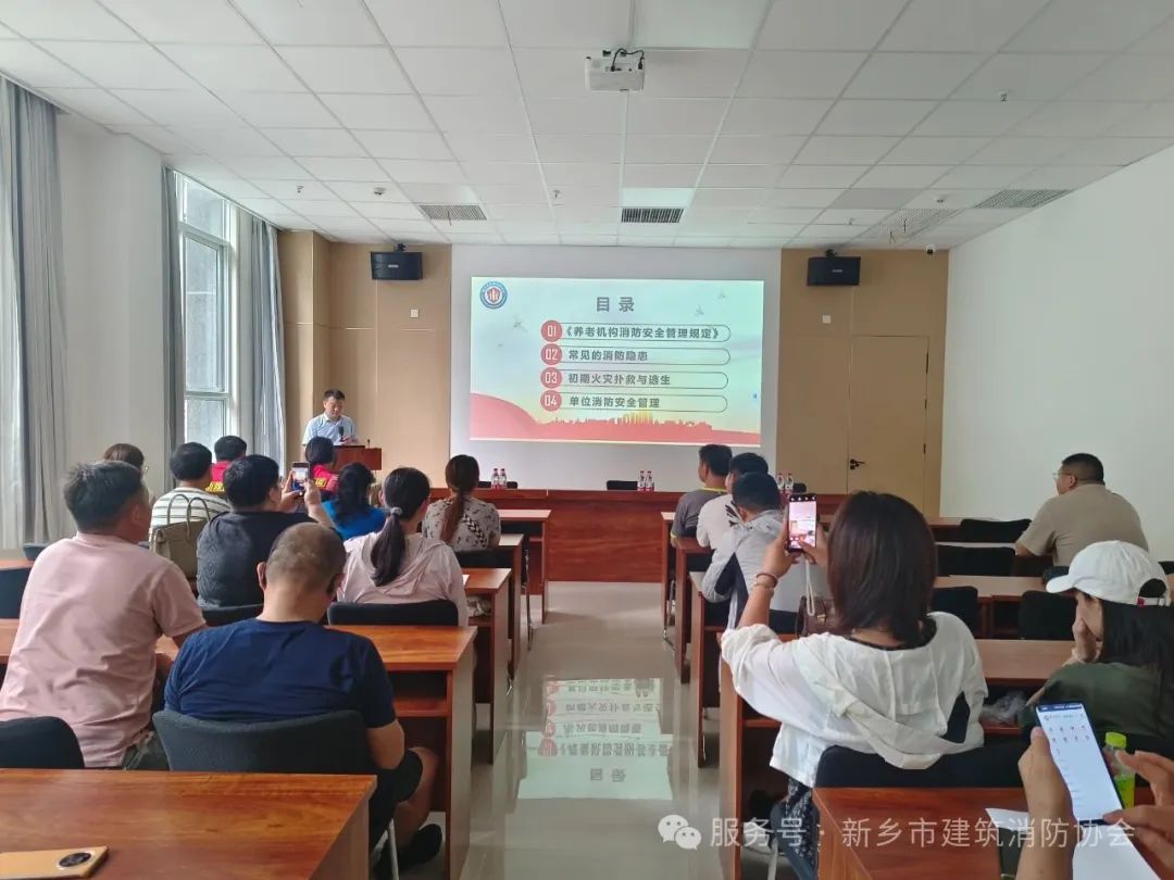 强化消防意识，守护养老安康-----新乡市建筑消防协会深入牧野区养老机构开展消防培训演练
