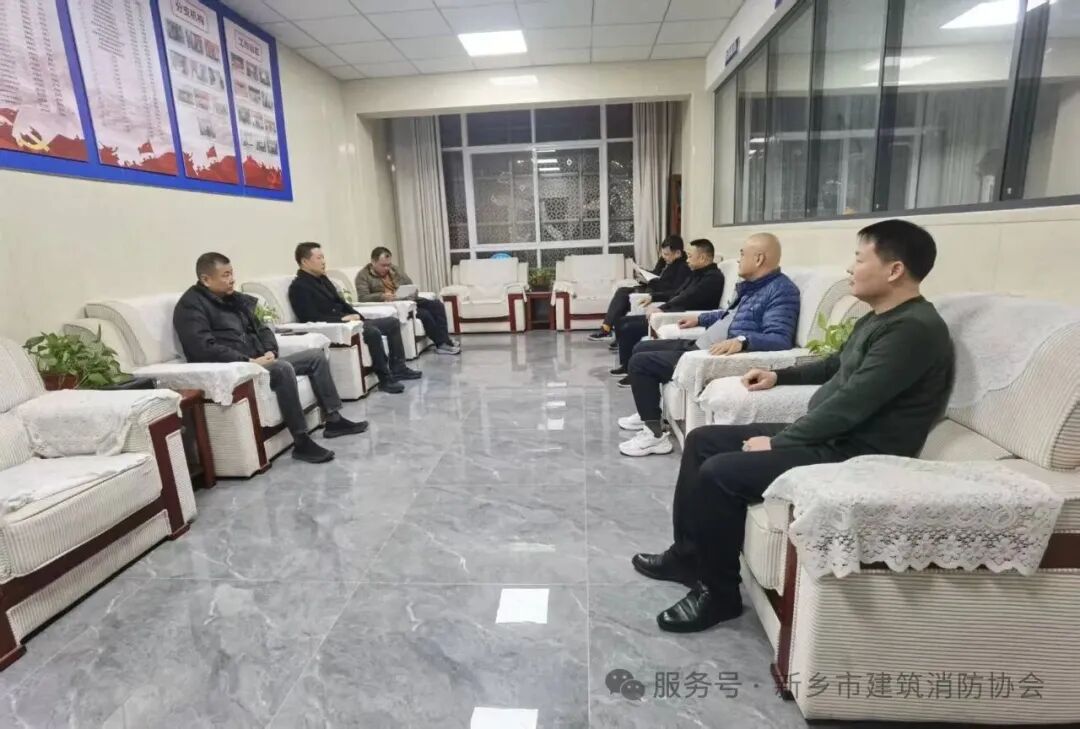 协会召开2025年第五次会长办公会：研究部署多项重点工作