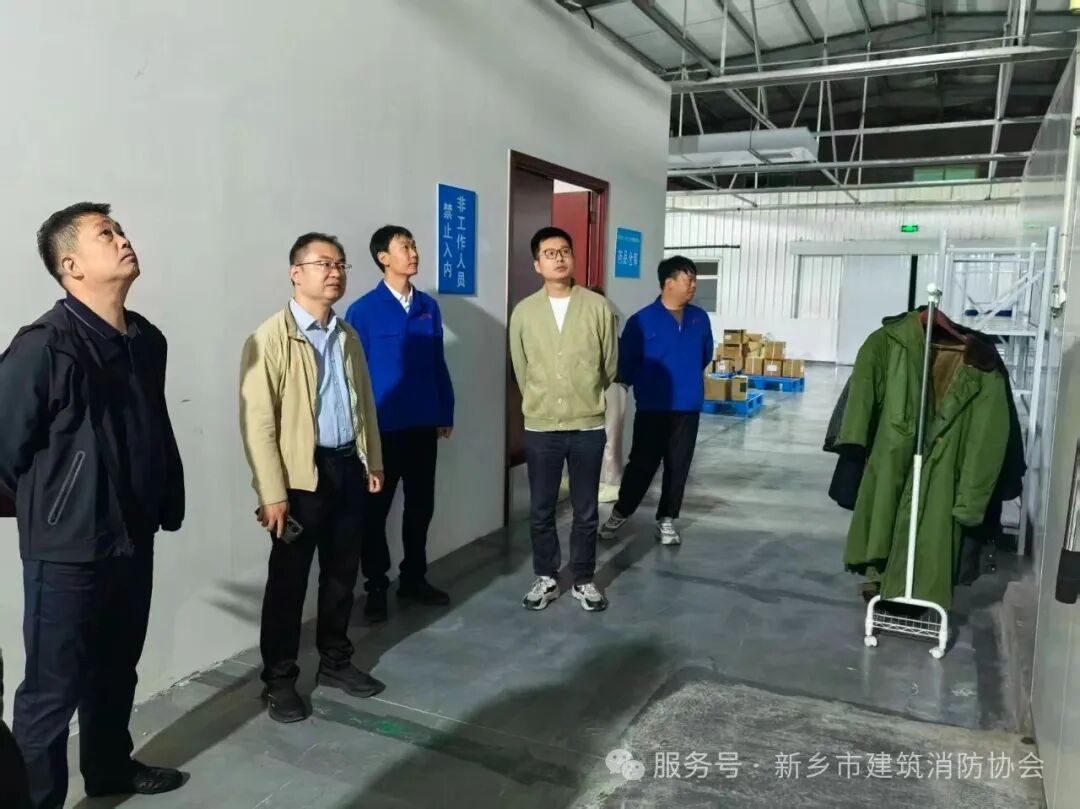 新乡市建筑消防协会专家团队赴国药中原集团开展国庆节前消防安全检查‌