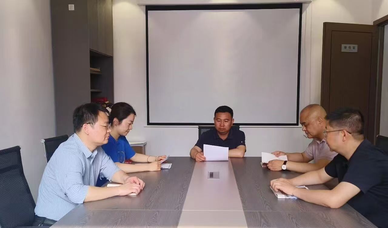 协会临时党支部召开专题会议：开展党课学习 审议重大事项
